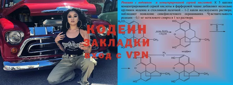 Все наркотики Лабытнанги МЕГА ONION  Кокаин  ГАШИШ  Alpha-PVP  МЕФ  Канабис 