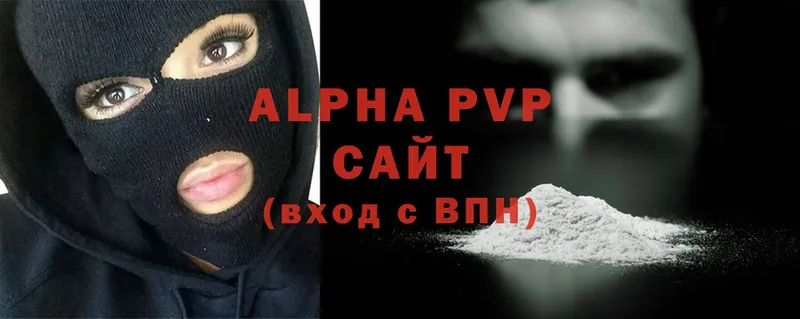 Alfa_PVP Crystall  Лабытнанги 